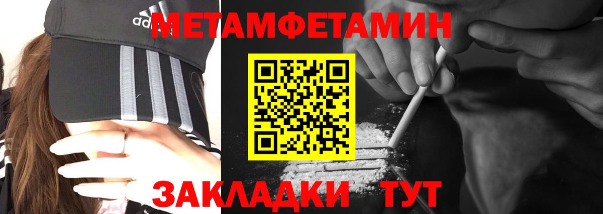 АМФ 98% Якутск