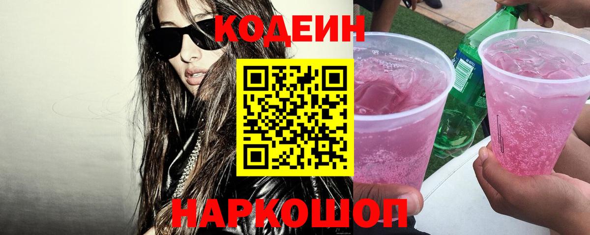 Марихуана  Гашиш  Вход с VPN  Якутск  Марихуана  Меф   ГЕРОИН 