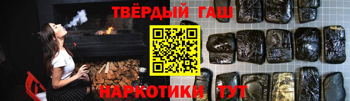 наркота  ГАШ ice o lator  Якутск  Вход с VPN  ГАШИШ индика сатива 