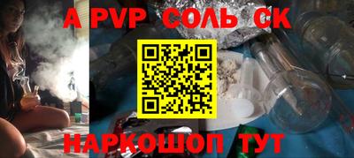 гидропоника Новокубанск