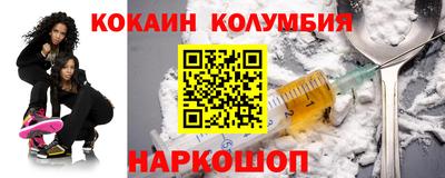гидропоника Новокубанск