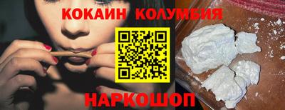 PSILOCYBIN Новодвинск
