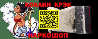 гидропоника Новокубанск