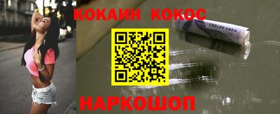 PSILOCYBIN Новодвинск