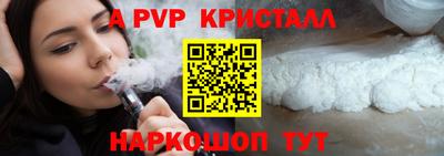 гидропоника Новокубанск