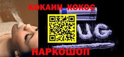 ALPHA-PVP Новозыбков
