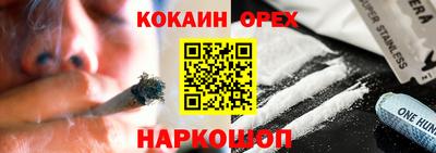 гидропоника Новокубанск
