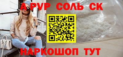 PSILOCYBIN Новодвинск