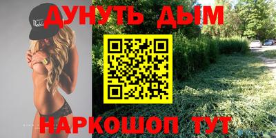 ALPHA-PVP Новозыбков