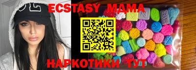 ALPHA-PVP Новозыбков