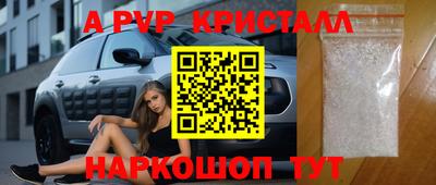 гидропоника Новокубанск