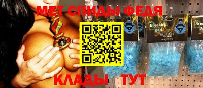 ALPHA-PVP Новозыбков
