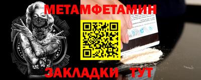 гидропоника Новокубанск