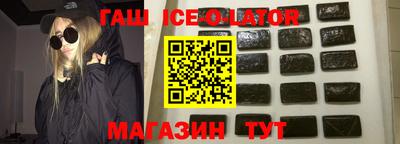 гидропоника Новокубанск