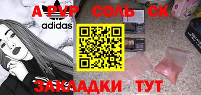 гидропоника Новокубанск