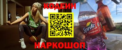 ALPHA-PVP Новозыбков