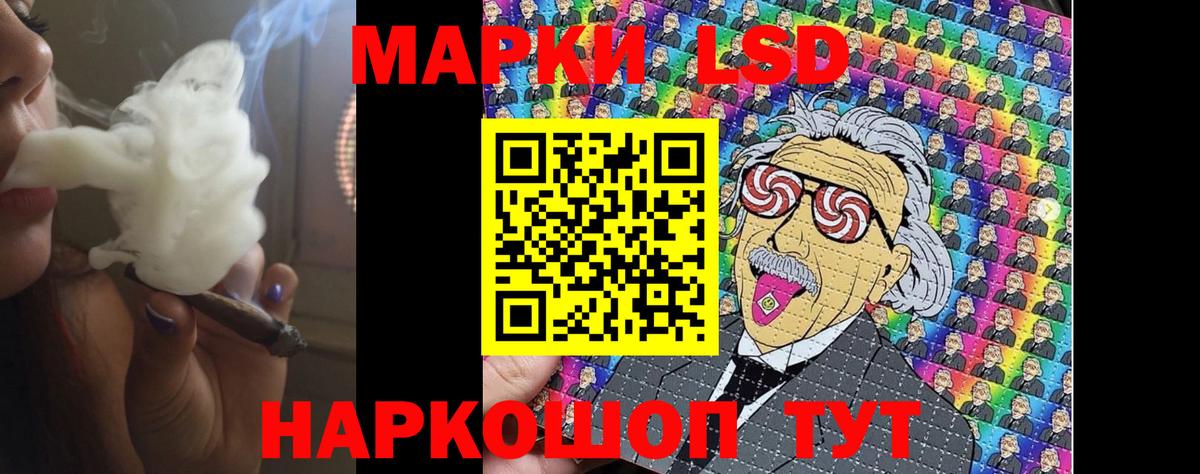 Лсд 25 экстази кислота  Лсд 25 экстази ecstasy  Вход с VPN  ЛСД экстази  Якутск 