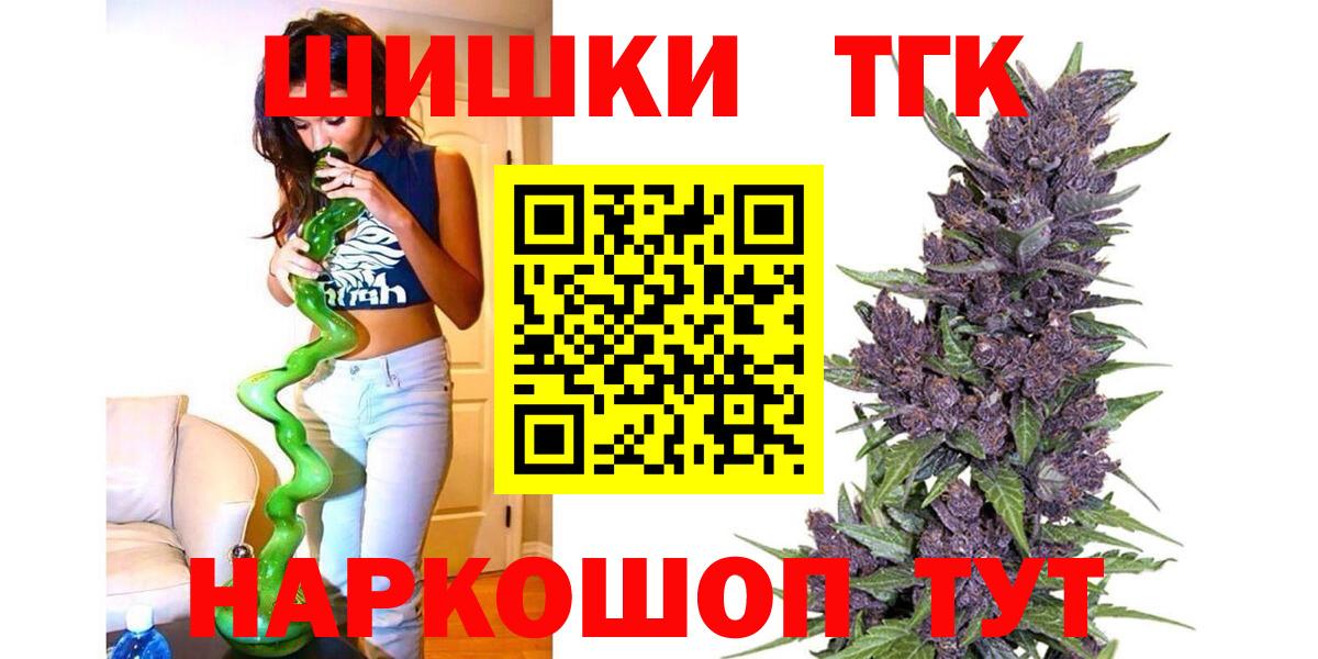 Шишки марихуана планчик  Каннабис сатива  Якутск  Вход с VPN  Канабис тримм 